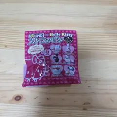 ラウンドワン ハローキティ ストラッピン 着ぐるみキティ