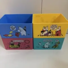 ムーミン　アサヒ　非売品　収納BOX　ボックス　コンテナ　４種類セット