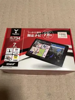 2026年最新】ユピテル ypb747の人気アイテム - メルカリ