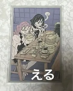 2026年最新】メモリアルコレクション 鬼滅の刃の人気アイテム - メルカリ