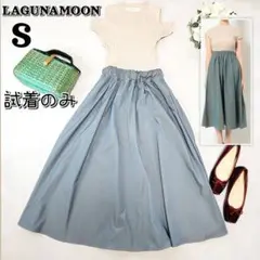 未使用☆LAGUNAMOONオフショルニットドッキングシャンブレーワンピース