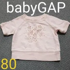 トップス トレーナー　半袖