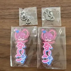 いれいす　ないこ　アクキー