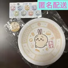 ちいかわ✖️くら寿司KURA　うさぎ　２点セット