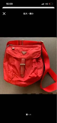 ま*よ様 PRADA ショルダーバッグ