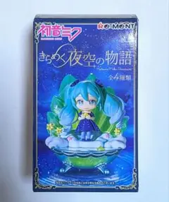 ✨初音ミク✨ きらめく夜空の物語 フィギュア
