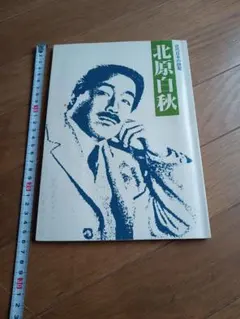 Item thumbnail for item ead26b3e-1c5c-4eb8-b98f-e8b7cca1cd6c