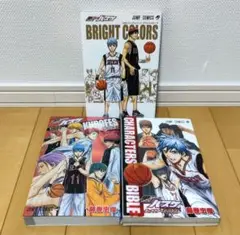 黒子のバスケ ファンブック ビジュアルブック 3冊セット 藤巻忠俊