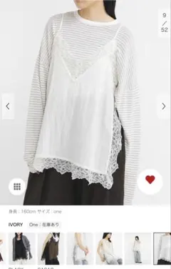 新品タグ付き　KBF ヴィンテージライクレースキャミソール アーバンリサーチのサムネイル