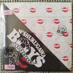 N'夙川BOYS　JESUS FRIEND CD