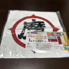 ドラゴンボール EX アートタオル
