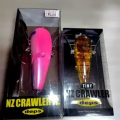デプスNZ CRAWLER Jr & TINY NZ CRAWLER 2点セットのサムネイル