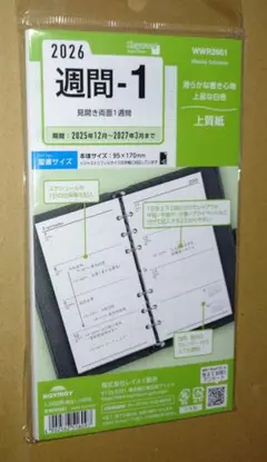 Item thumbnail for item 66f085c9-2d05-4660-8adc-6c8f3e85069f