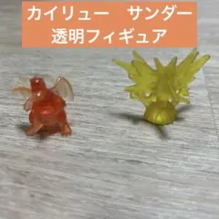 たこ1075様 リクエスト 2点 まとめ商品