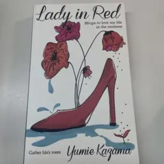 Lady in Red Yumie Kazama