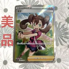 2025年最新】サナ srの人気アイテム - メルカリ