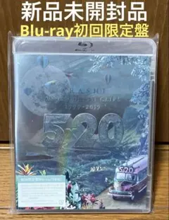 新品・未開封 嵐 CD DVD シングル 初回・通常盤 セット 新品・未開封 嵐 CD DVD シングル 初回・通常盤 セット - メルカリ