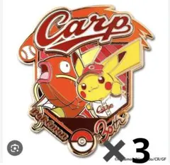 広島カープ 巨人 読売 ピカチュウ 30周年 ピンバッジ 7個セット | Mercari