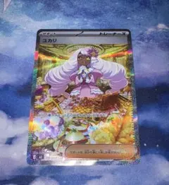 Item thumbnail for item 89538327-a721-4438-a70f-560d5710d80b