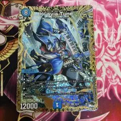 Kl’aviaTune　クラビアチューネ　　b　シク　シークレットのサムネイル