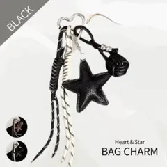 バッグチャーム 星 韓国風 モノトーン 大人可愛い 軽量　パラコード