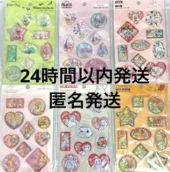 ウォーターシール セリア ベイマックス ラプンツェル オイスター セット売り