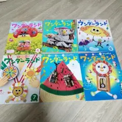 Item thumbnail for item ae036666-8688-4bc0-80bb-b0062118a1fa