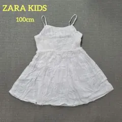 ZARA KIDS ホワイト フレアチュニック 100cm