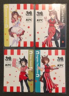 ウマ娘 ケンタッキー KFC コラボカード トレカ