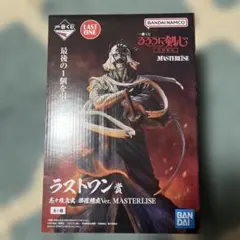るろうに剣心 1番くじ セット - メルカリ