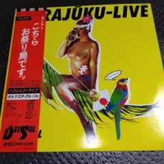 ハレルヤサーカスアコースティックショウDVD - メルカリ
