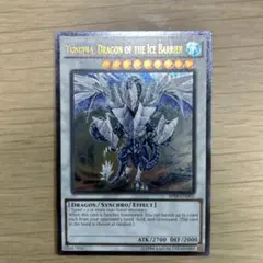 遊戯王 氷結界の龍 トリシューラ スターライトレア 1st 英語 EU 遊戯王 氷結界の龍 トリシューラ スターライト 英語版 1st BLVO - メルカリ