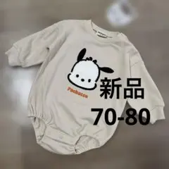 サンリオ ロンパース