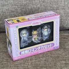 2026年最新】ねんどろいどぷち 純情ロマンチカの人気アイテム - メルカリ