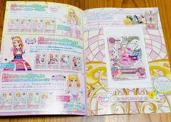 アイカツ オーロラキスキャミソール 星宮いちご 学生証 配布版