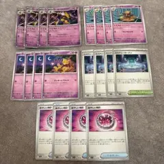 ポケモンカード　ケーシィ　ユンゲラー　ミステリーガーデン