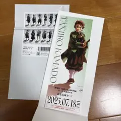 劇場版 鬼滅の刃 無限城編 第一章 書き下ろしイラスト ランダムチケット風カード