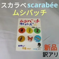 2025年最新】ピロウズ 缶バッジの人気アイテム - メルカリ