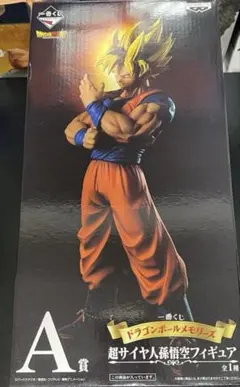 ドラゴンボール一番くじ ドラゴンボールメモリーズ A賞 超サイヤ人孫悟空