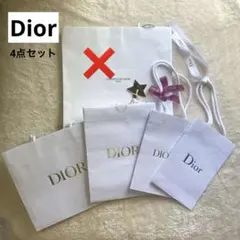 【美品】　Dior ショッパー4点セット　ディオール　リボン付き　チャーム付き