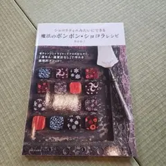 Item thumbnail for item c1aee656-ba30-4ed2-8f73-1836c620740e