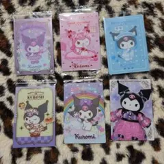 サンリオウエハース　クロミカード6枚セット