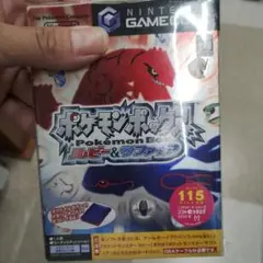 ゲームキューブ ポケモンボックス ルビー＆サファイア