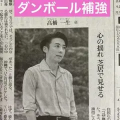 ＝報道・新聞／番組制作関係者必見＝★超レア新聞コレクション★読売新聞社【復刻版】 報道・新聞／番組制作関係者必見＝☆超レア新聞コレクション