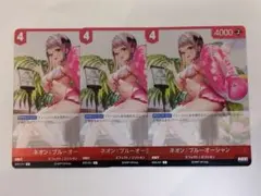 2026年最新】二ベルアリーナの人気アイテム - メルカリ