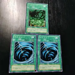 2025年最新】遊戯王初期二期の人気アイテム - メルカリ