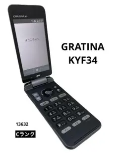 ⑧GRATINA KYF39 ブラック SIMロック解除済み - メルカリ