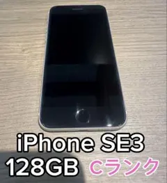 2026年最新】iphone se 第3世代 128 スターライトの人気アイテム