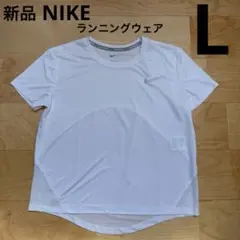 NIKE ナイキ　ランニングウェア　半袖　マイラー　レディース　白　L 新品