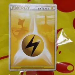 2026年最新】ポケモン エネルギー シルエットの人気アイテム - メルカリ